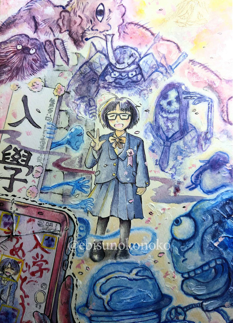 タイトル「入学屍鬼」