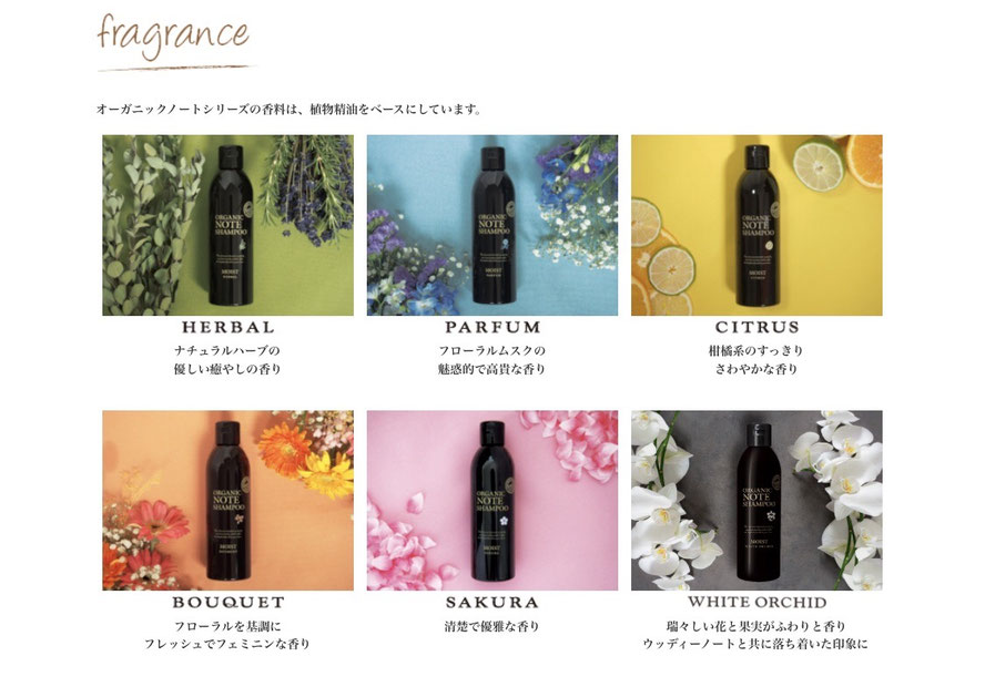 オーガニックノート - hair-land-osaka