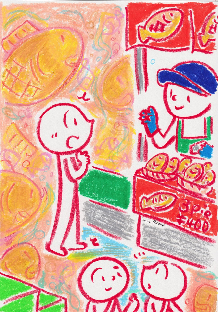 鯛焼き イラスト