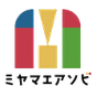 宮前区｜ミヤマエアソビ