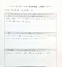 パソコン教室生徒アンケート