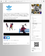 adidas originals ブランド概要