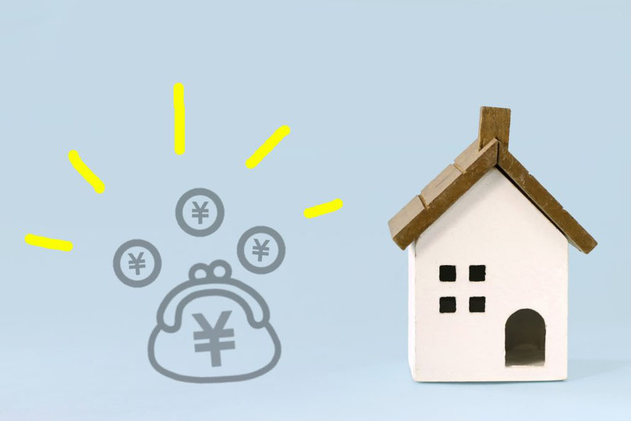 固定金利か変動金利か?どっちがお得?