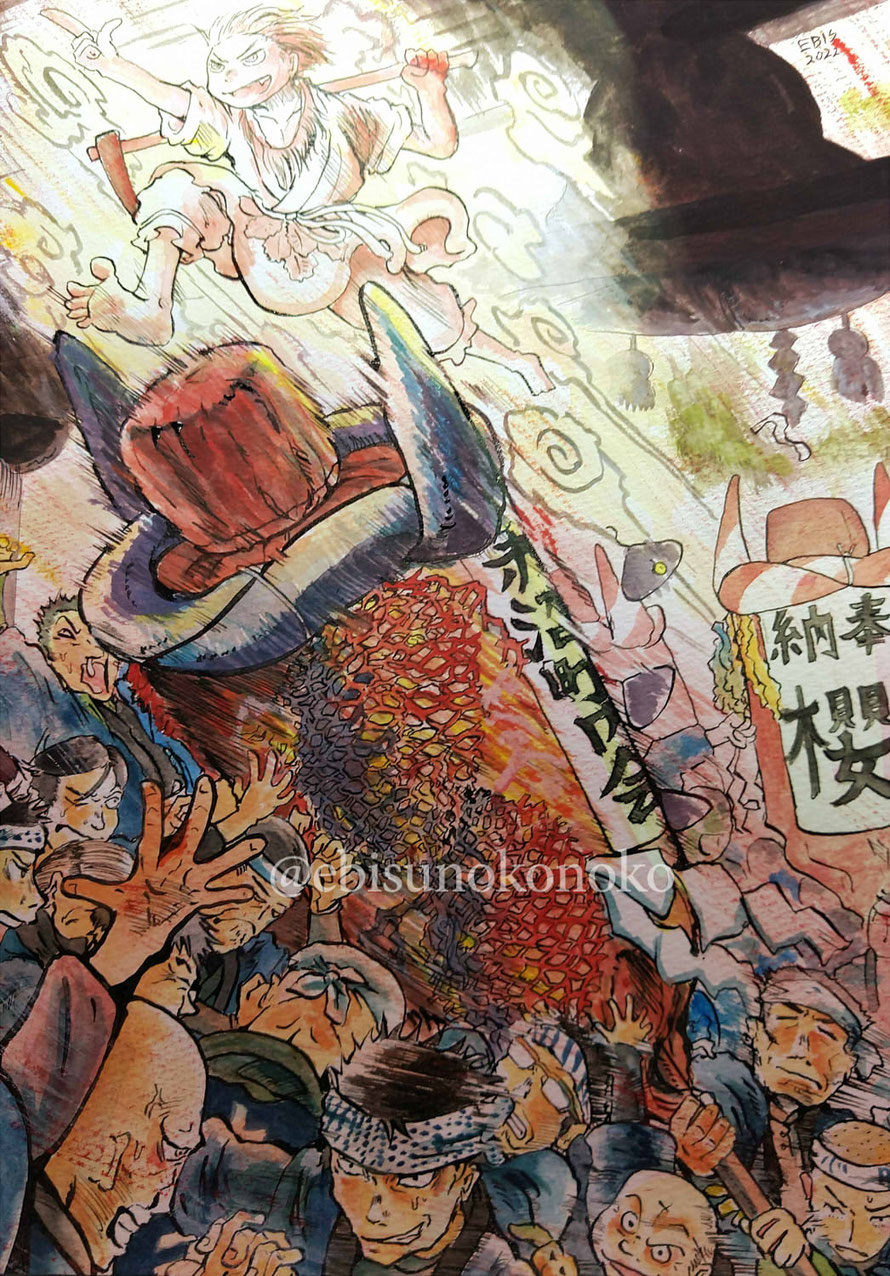 タイトル「太平山三吉神社けんか梵天」