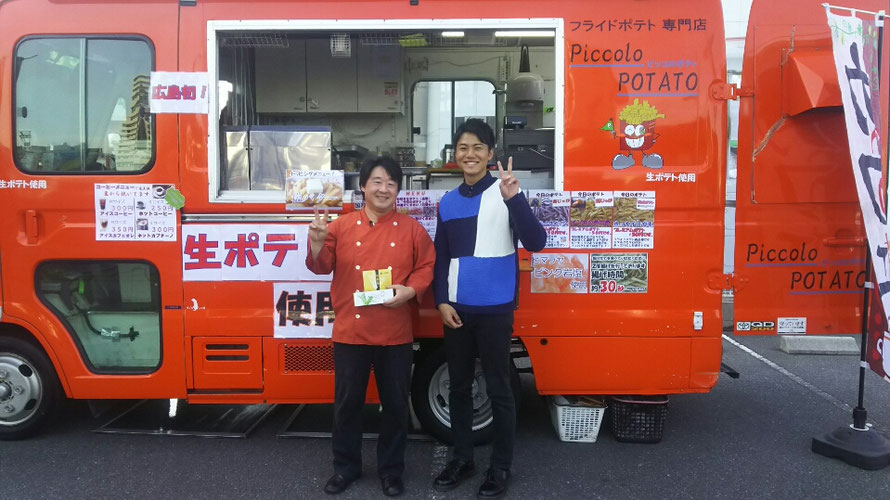 RCCテレビ「イマなまっ！」で紹介されました。