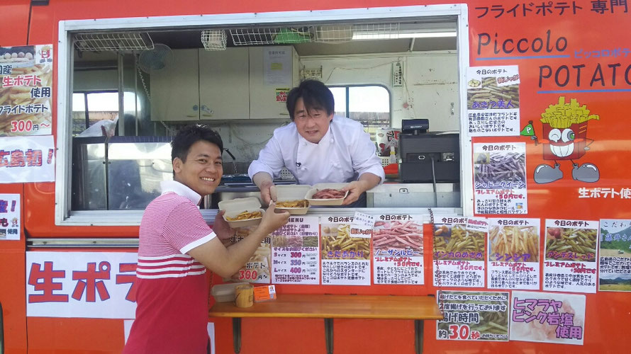ホームテレビ「Jステーション」で紹介されました。