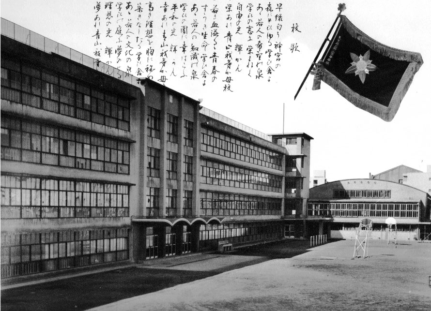 青山高等学校 Japaneseclass Jp