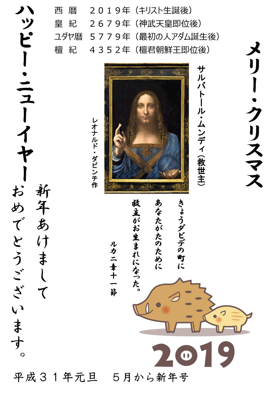 年末年始ご挨拶 平田かずふみの ロマンライフな日々 ホームページ 年末年始ご挨拶 平田かずふみの ロマンライフな日々 ホームページ