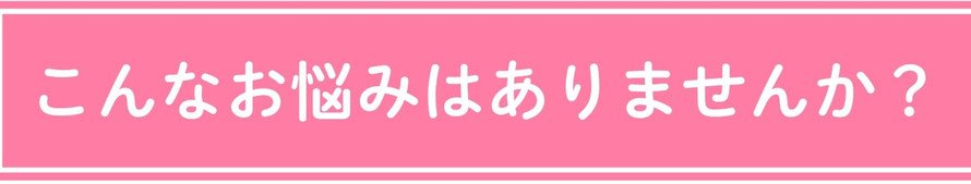 慢性頭痛・片頭痛・緊張型頭痛・混合型頭痛・一次性頭痛