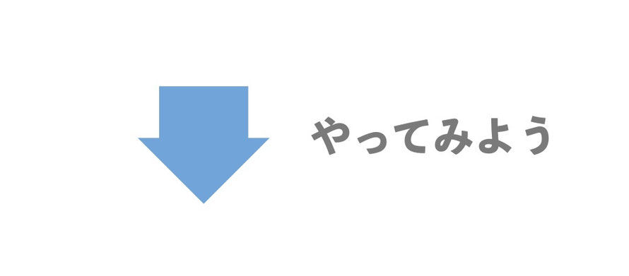 骨で動く、骨を感じるってどんなこと？実際に体験してみてくださいね。