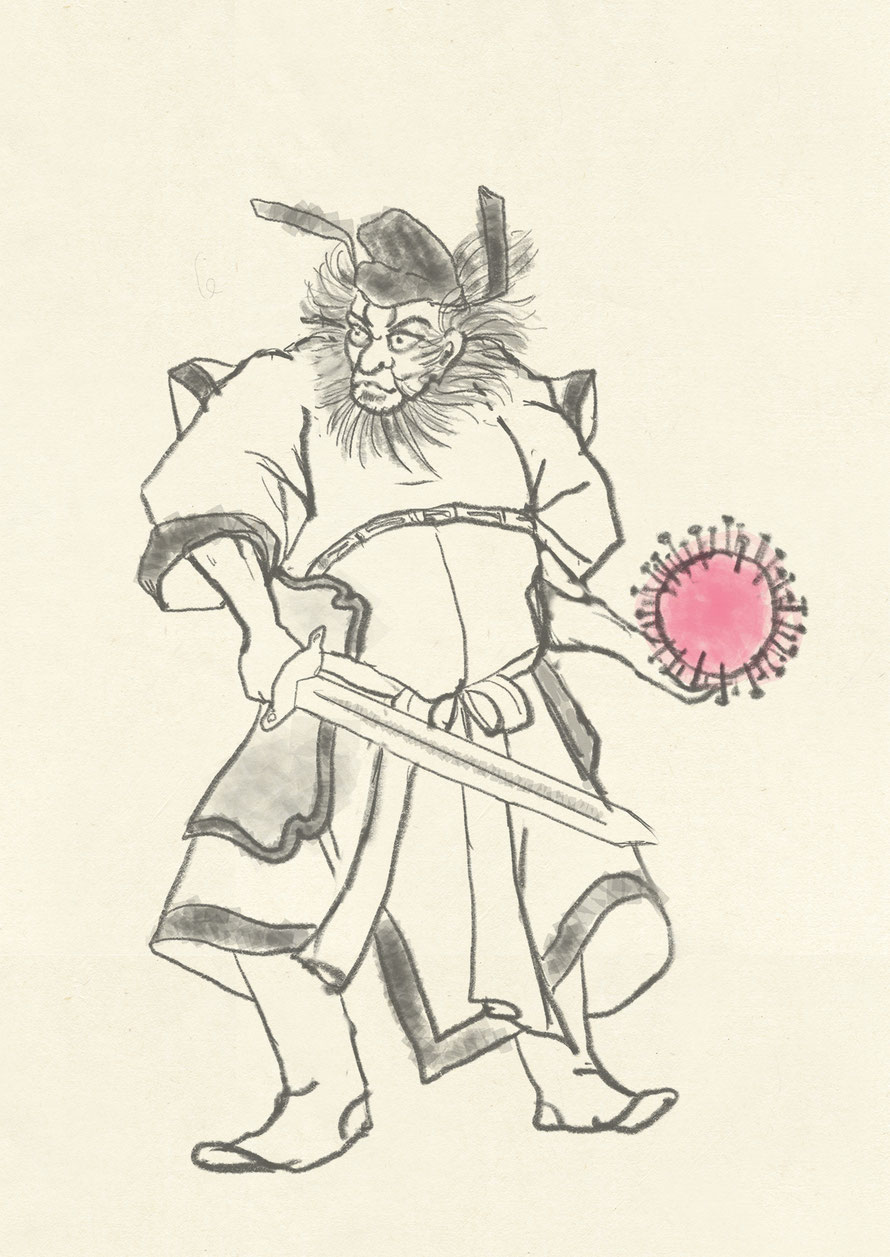 Shouki, a god who wards off plagues