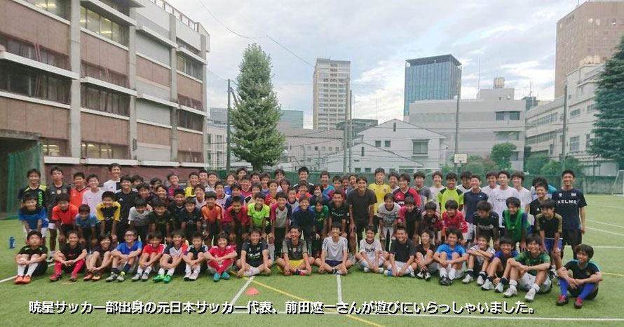 暁星中学 サッカー部 父の会 暁星中学 サッカー部 父の会 ページ