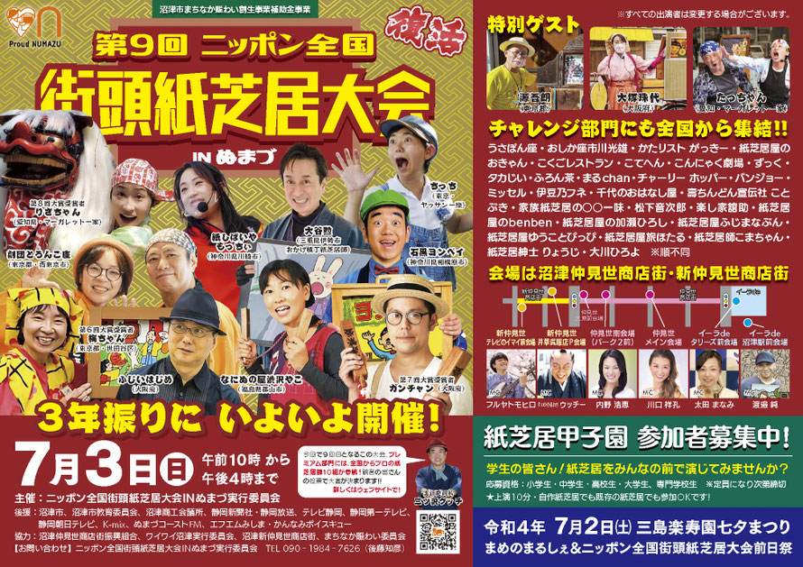 画像をクリックすると拡大表示