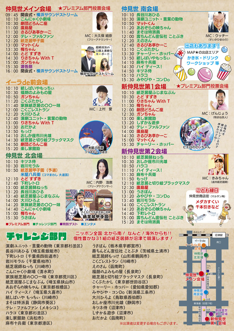 画像をクリックすると大きく表示されます