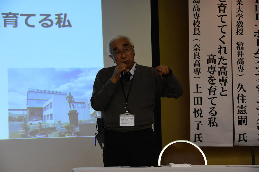 全国高専卒業生の会 ヒューマンネットワーク高専 HNK - 全国高専 全国高専卒業生の会 ヒューマンネットワーク高専 HNK - 全国高専