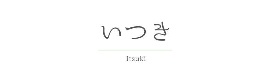 セラピストの名前が記載されています。 札幌 女性用風俗 すすきの 雨はしずかに