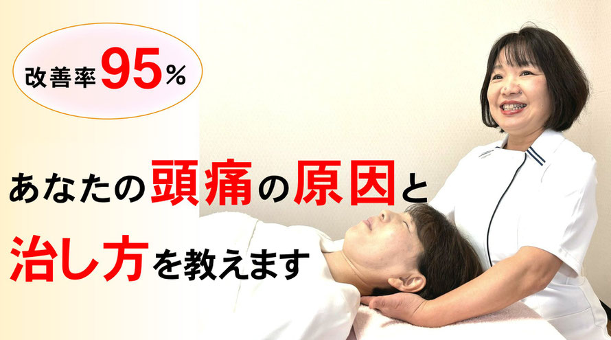 春日井市頭痛　名古屋市頭痛　頭痛の原因　治し方　頭痛外来　頭痛薬　頭痛改善方法 偏頭痛病院　日だまりショット