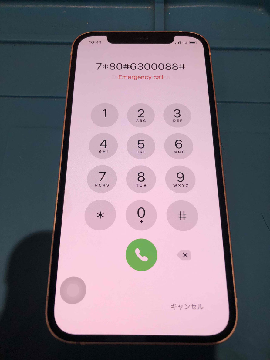 広島のiPhone修理店・ミスターアイフィクスでは、iPhone12のパネル割れ修理をどこよりもお安く提供させていただいています。