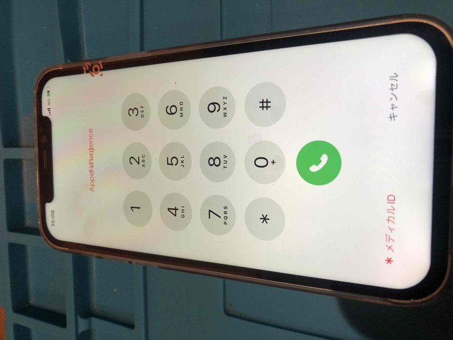 広島のiPhone修理店・ミスターアイフィクスでは、iPhone12のパネル割れ修理をどこよりもお安く提供させていただいています。