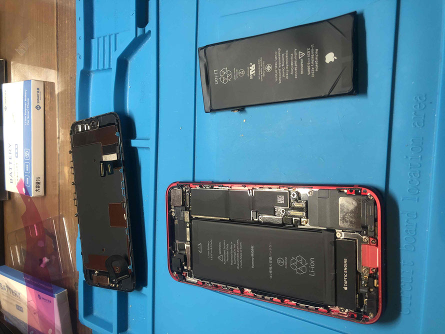 広島のiPhone修理店・ミスターアイフィクスでは、iPhoneSE2のバッテリー交換をどこよりもお安く提供させていただいています。