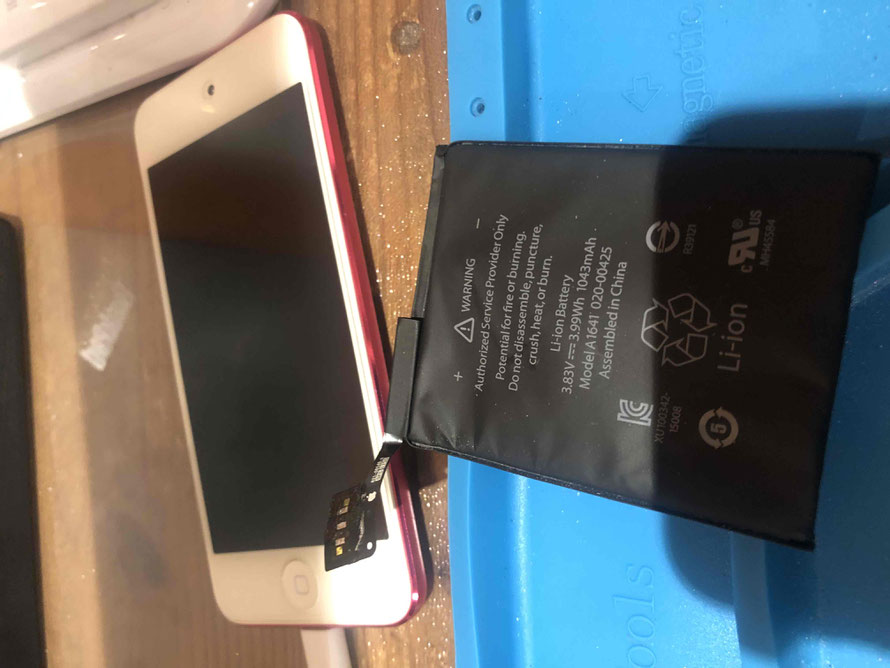 広島のiPhone修理店・ミスターアイフィクスでは、iPodTouchのバッテリー交換をどこよりもお安く提供させていただいています。