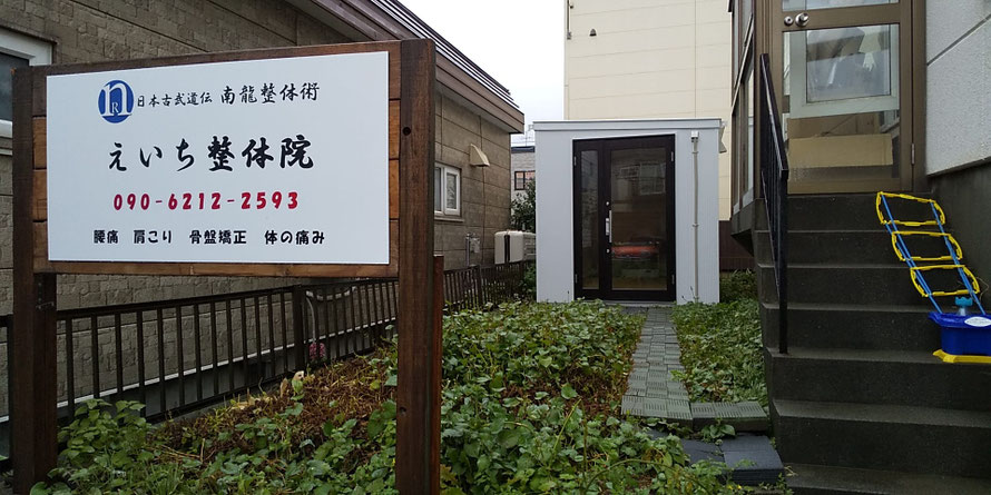 隠れ家　秘密基地