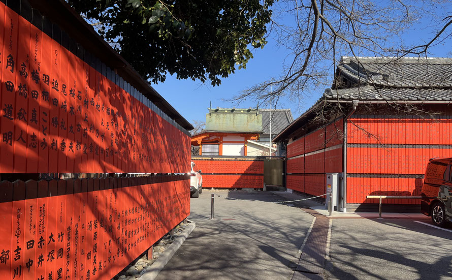 なぜ?この車折神社に行ってみたかったのかは、実は「最強 龍穴パワースポット」という本で、この神社は現実的な願いが叶いやすく、「金」の気を与えてくれるパワースポットなのだそうです。愛宕山からの龍脈がこの神社に通っていて、気が高いところだと知ったからです。〝験担ぎ〟っていうんですか、そういうの好きなんですよね。石が入っている「祈念神石」という御守を買ってきました。願いが叶ったら、近所の石に御礼を書いてもっていきます。