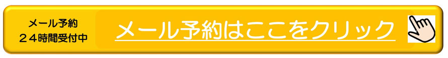 日本の九州大分県別府市にある頭痛治療専門整体院「大分別府 頭痛専門ここまろ調整院」はメール予約24時間受付中です。偏頭痛（片頭痛）、筋緊張型頭痛（肩こり頭痛/首こり頭痛／後頭部頭痛/コメカミ頭痛）、群発頭痛、気圧頭痛（雨の日頭痛／休日頭痛／自律神経バランス乱れ頭痛）などどこに行っても治らない頭痛の方は完全予約制となっておりますので、頭痛整体の施術予約はここをクリックしてください。