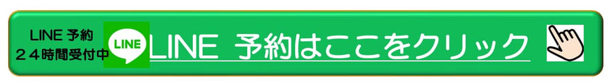 頭痛治療専門整体院「大分別府 頭痛専門ここまろ調整院」は完全予約制です。片頭痛（偏頭痛）、筋緊張型頭痛（肩こり頭痛/首こり頭痛/コメカミ頭痛/後頭部頭痛）、群発頭痛、気象病（気圧頭痛/雨の日頭痛/休日頭痛）、自律神経バランス乱れ症状でお悩みの方は事前予約をお取りください。LINE予約は24時間受付中です。