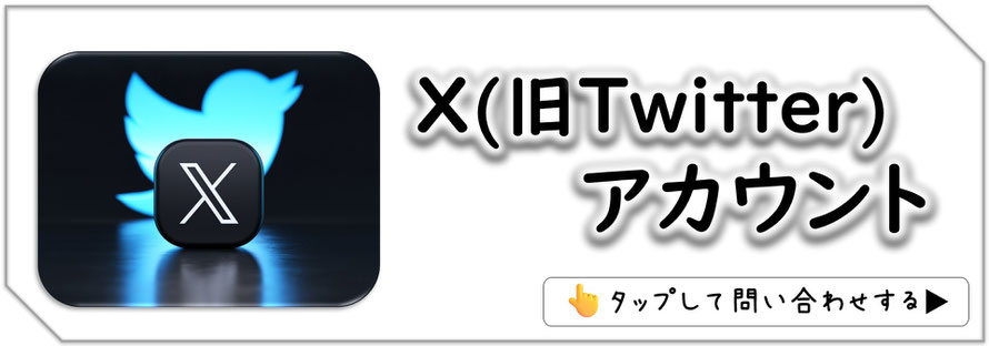 札幌女性用風俗シークレット.RのX(旧Twitter)