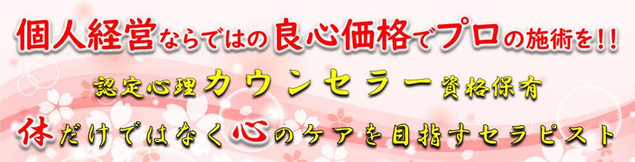 札幌　女性用風俗　女風　シークレット.R