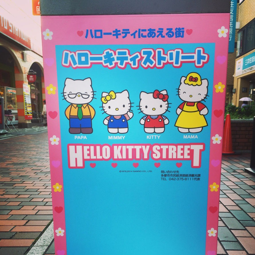 Kitty Family at Hello Kitty Street Tokyo Tama Hello Kitty Town shopping tourist spot TAMA Tourism Promotion - Visit Tama　キティちゃん家族　ハローキティストリート　ハローキティにあえる街　東京都多摩市　ショッピング　観光スポット　多摩観光振興会 