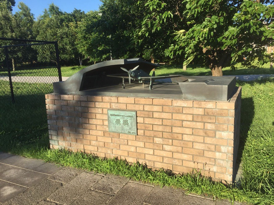 Model of Wartime Aircraft Concrete Hangars " Ohsawa 1 " Tokyo Mitaka historical tourist spot TAMA Tourism Promotion - Visit Tama　掩体壕　模型　大沢１号　東京都三鷹市　歴史　観光　スポット　多摩観光振興会