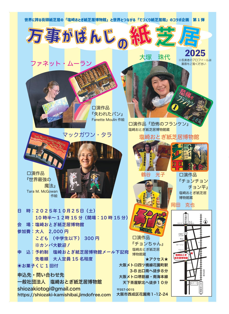 まんが　はじめて物語　中央児童福祉審議会　全巻セット まんが はじめて物語 中央児童福祉審議会 全巻セット 楽天市場