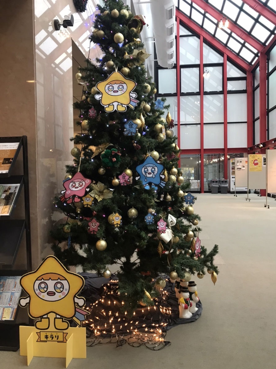 国立市芸術小ホールのロビーに飾られた、クリスマスツリーに人権イベントのキャラクターのマスコットが飾られています