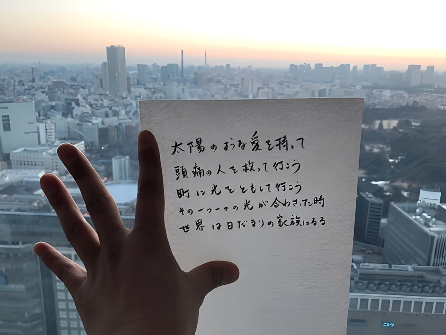 山梨の整体で有名｜肩こり・女性むけなら「頭痛専門とき整体院」｜写真