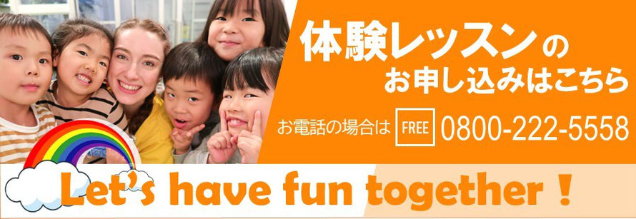 大阪の幼児子供英会話ALOHAKIDSアロハキッズ、緑の人工芝で楽しく子供フィットネス、バイリンガルトレーナーで自然に英語が身につくキッズ英会話体操教室