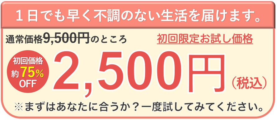痛みの優しい専門施術で耳鳴りを根本から改善。