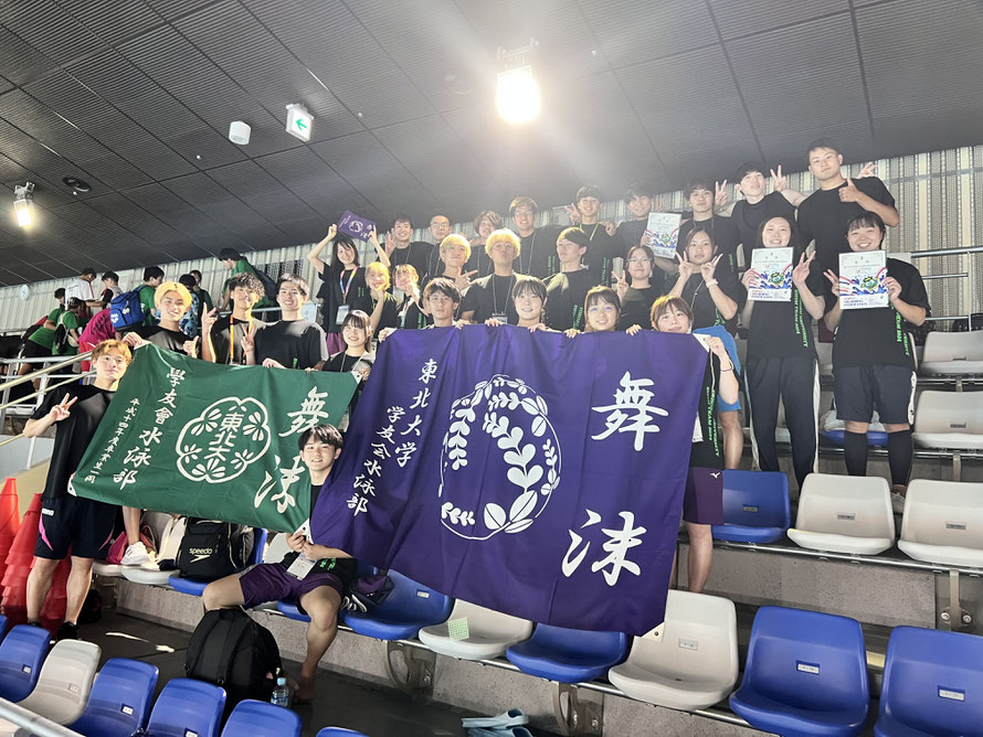 東北大学学友会水泳部 東北大学学友会水泳部のホームページ