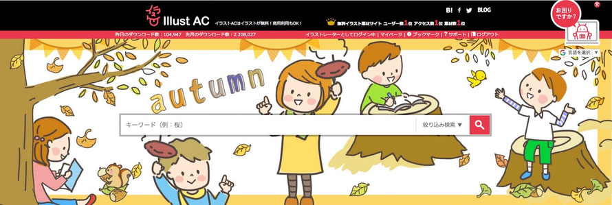 イラストac Illustrator Toofuneko イラストac Illustrator Toofuneko