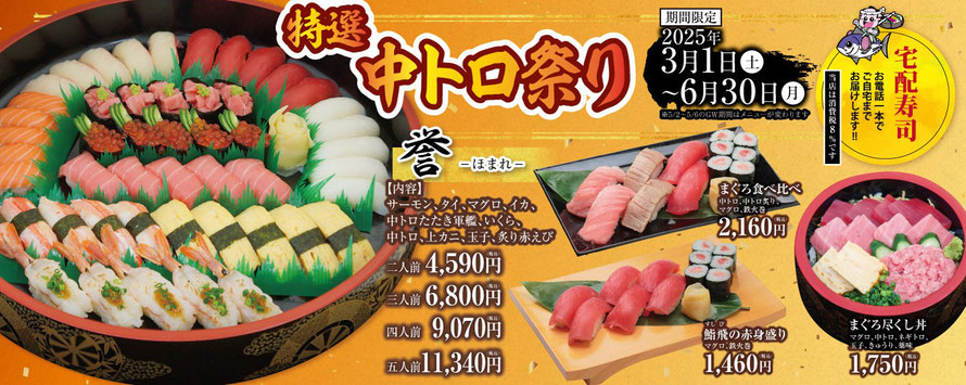 ぶり祭り2024