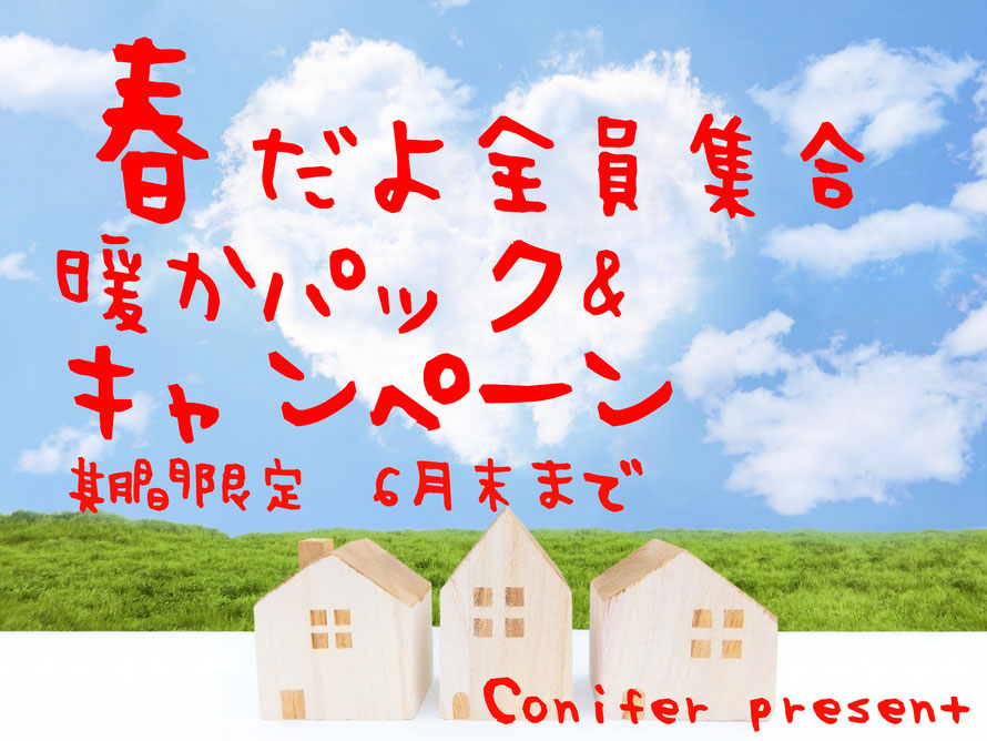 愛西市　あま市　一宮市　稲沢市　犬山市　岩倉市　大治町　大口町　春日井市　北名古屋市　清須市　小牧市　江南市　豊山町　