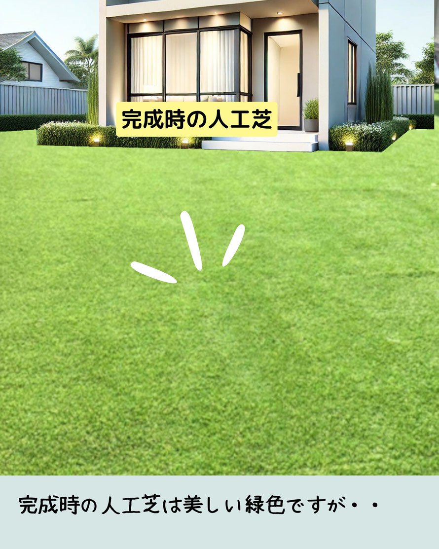 雑草　草　人工芝　対策　草刈　草取り　除草　シート　草抜き　防草　処理　草むしり　砂利　スタンプ　デザイン　コンクリート