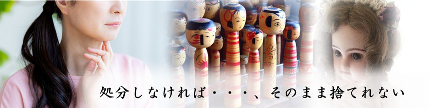 仏壇|供養|悩み|処分|片付け|魂抜き|魂|埼玉県|群馬県|栃木県|東京都|茨城県|千葉県