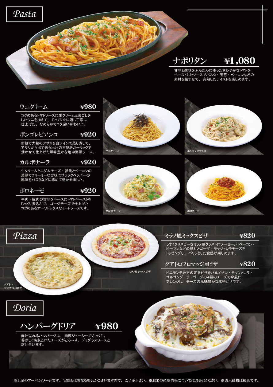 ドリンク、フードメニュー 高評価バー、女性バーテンダーが作る本格カクテルと気軽な料金で最高に素敵な空間!!!