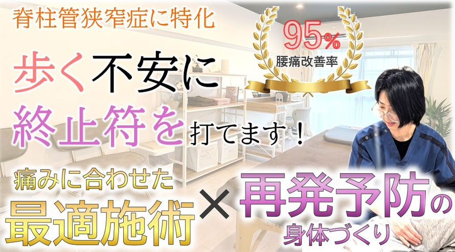 歩く不安に終止符を打てます。
