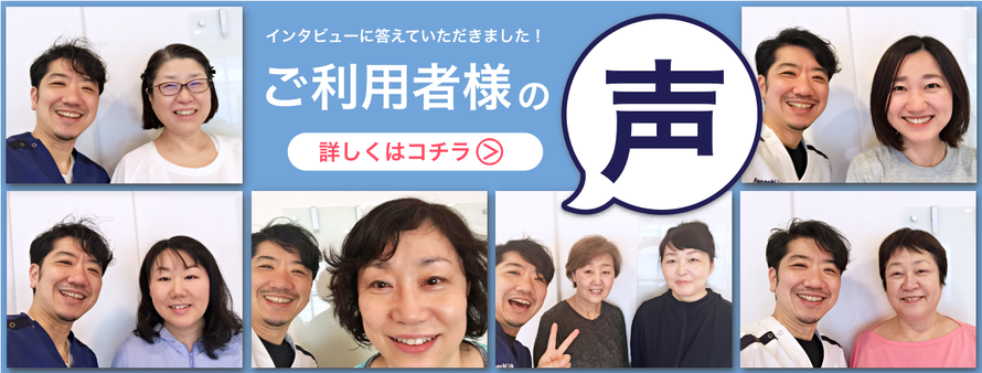 大阪の中心地：南森町駅１分のココチラボに通われている皆さんの体験談です。古武術なんてやったことない！それでもハマるその魅力とは？