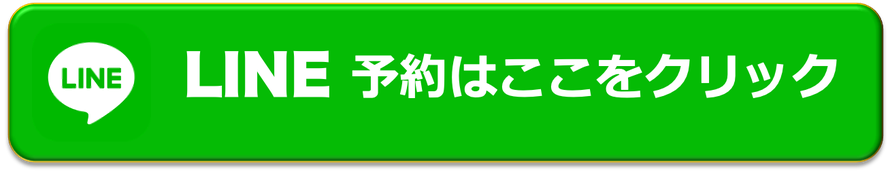 24時間受付中。LINE予約はここをクリック。頭痛専門整体彩り