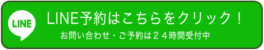 名古屋市　頭痛　外来　頭痛改善