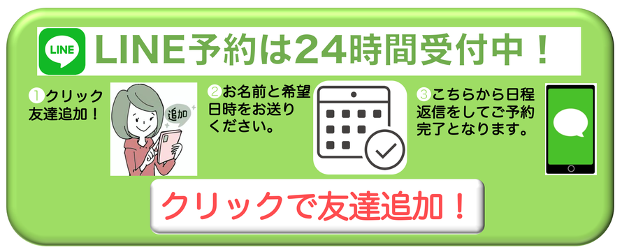 頭痛の原因　頭痛と人生　頭痛と付き合う　頭痛おさらば